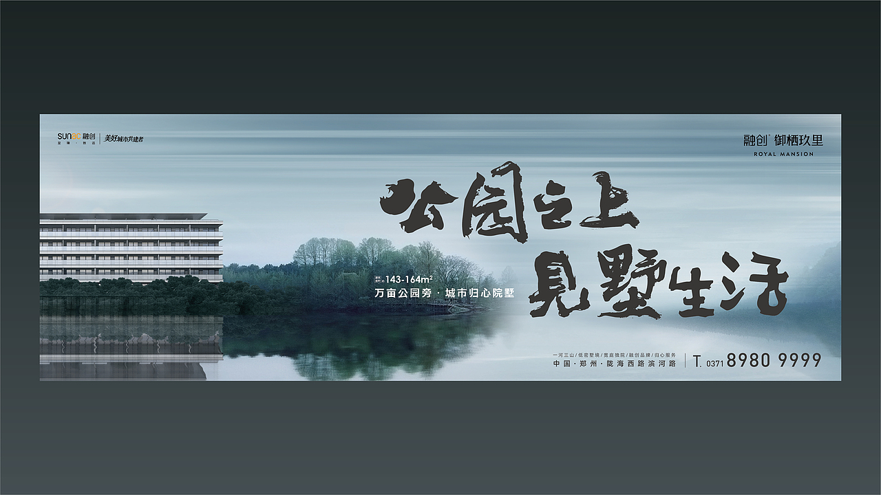 融创提报2（图ZMzAzODExMTA4） - 其他平面 - 站酷设计师嘿boy你有点帅原创素材 - 站酷ZCOOL