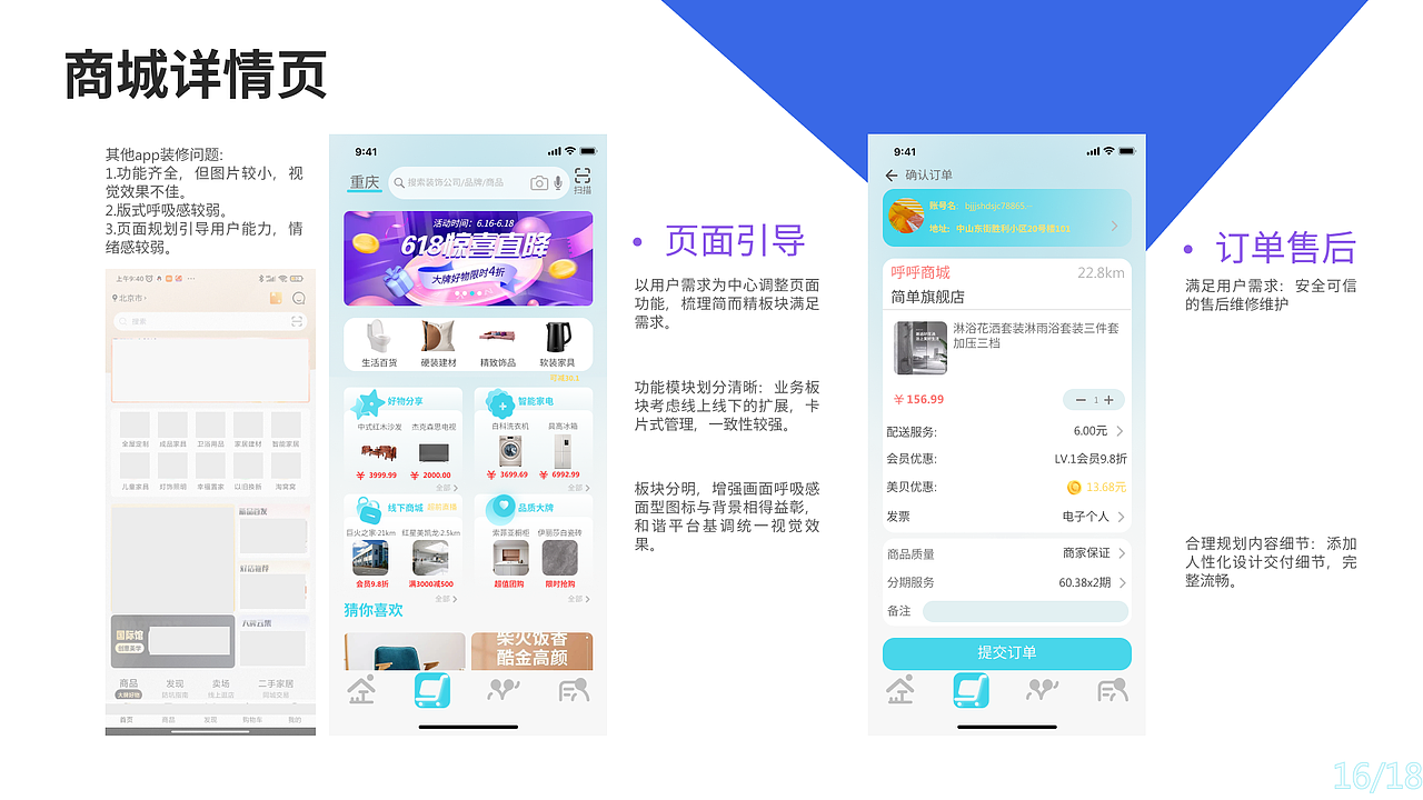 2022 UI/UX APP求职作品（图ZMzE2MzM0Mzg4） - APP界面 - 站酷设计师元莲月原创素材 - 站酷ZCOOL