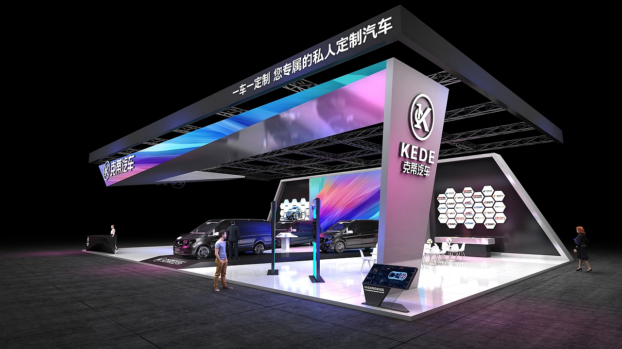 克蒂汽车-法国展