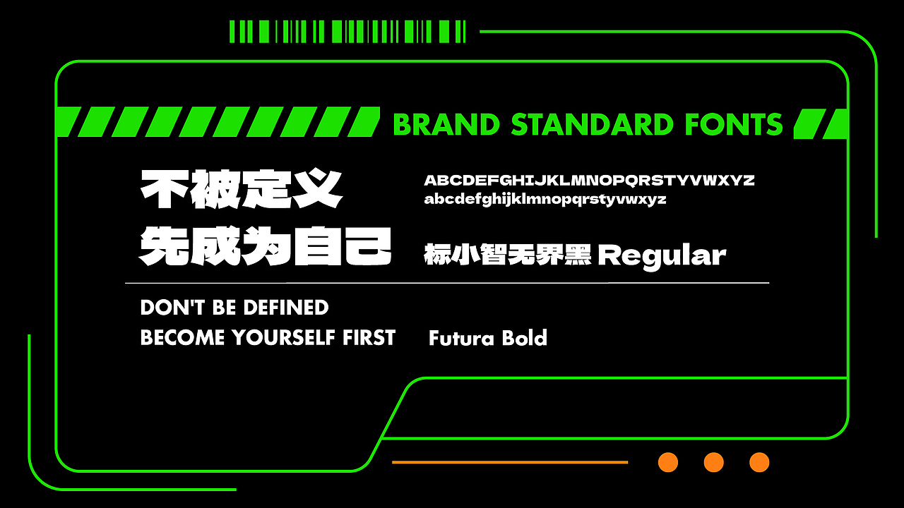 無定义咖啡品牌设计提案【逐浪派对】（图ZMzU3MzQ1OTY4） - 品牌 - 站酷设计师橘子小黄人原创素材 - 站酷ZCOOL