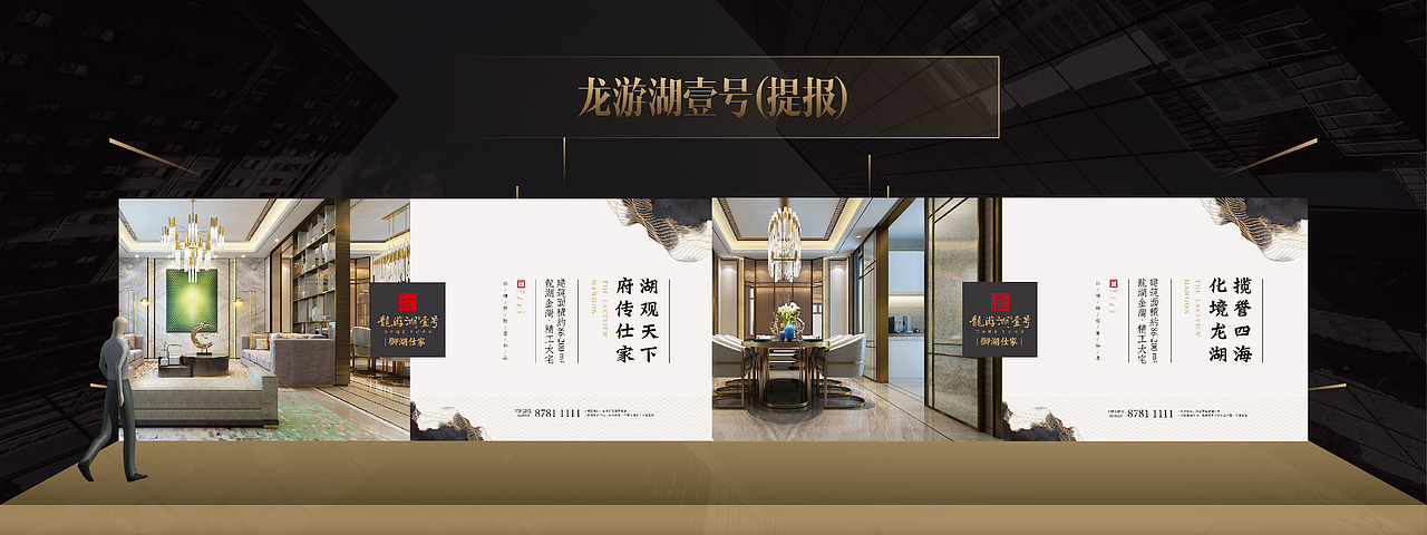 个人简历——十年磨一剑（图ZMzM1NjM0MDAw） - 其他平面 - 站酷设计师黃華原创素材 - 站酷ZCOOL