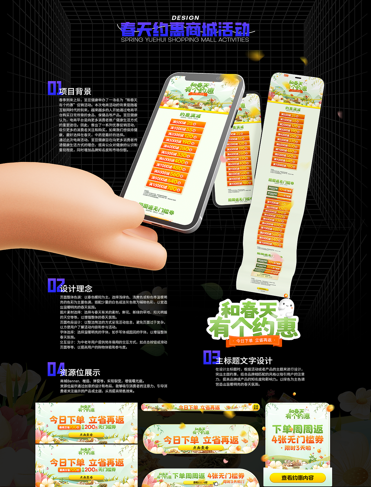 孙潇的作品集（图ZMzM4NjQ1MDcy） - 其他平面 - 站酷设计师孙小小Swee原创素材 - 站酷ZCOOL