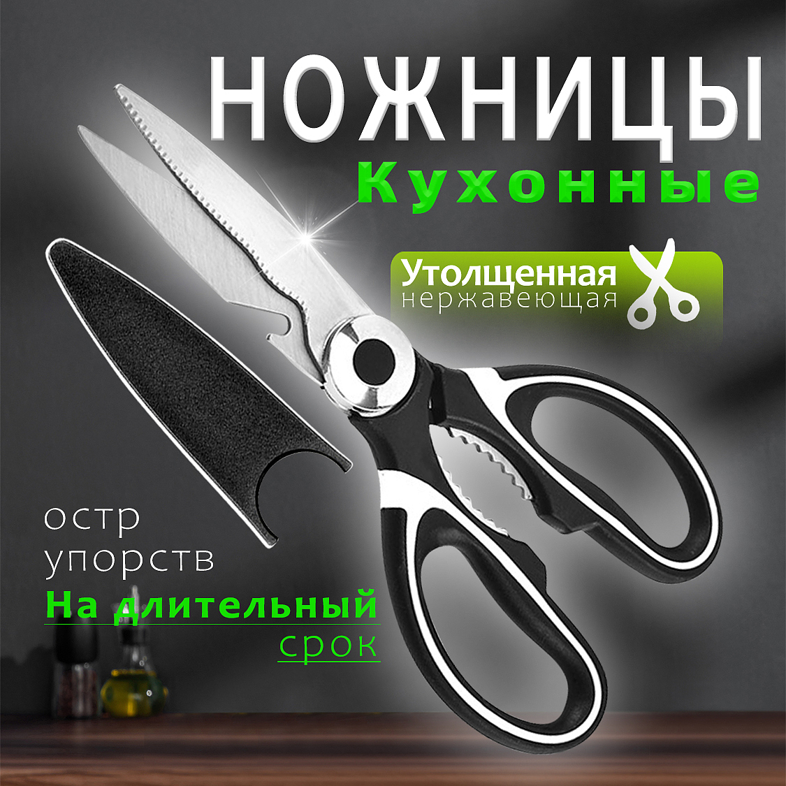 跨境电商详情页主图