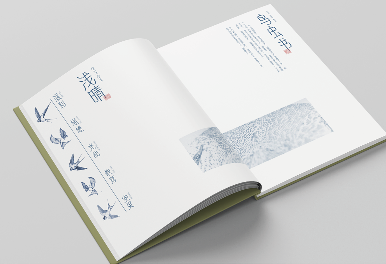 鸟虫篆字体创新再设计（图ZMzIyNTM4NTU2） - 字体/字形 - 站酷设计师Sepkno原创素材 - 站酷ZCOOL