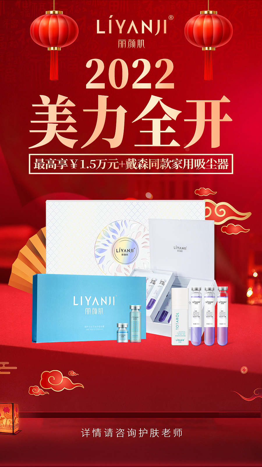 护肤节日活动系列（图ZMzEyNDg2MTk2） - 品牌 - 站酷设计师云云是可爱吖原创素材 - 站酷ZCOOL