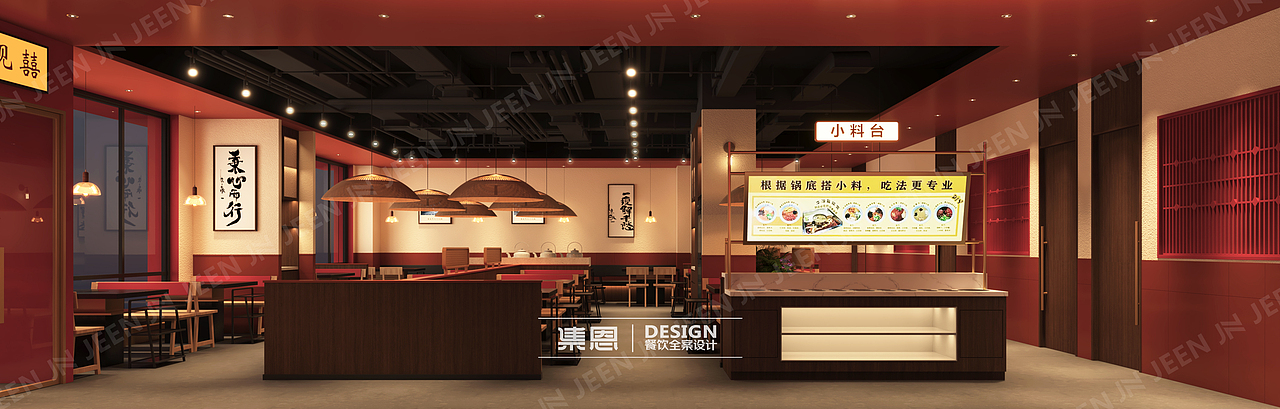 巴九门重庆老火锅 · 朝歌明珠店（图ZMzUwNzYwOTQ4） - 酒店餐饮设计 - 站酷设计师集恩餐饮全案设计原创素材 - 站酷ZCOOL