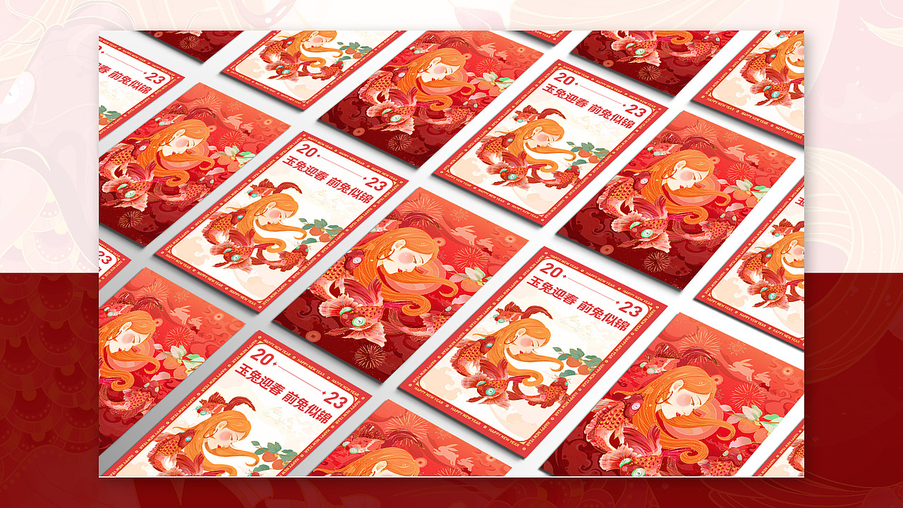 兔年新春插画-前兔似锦