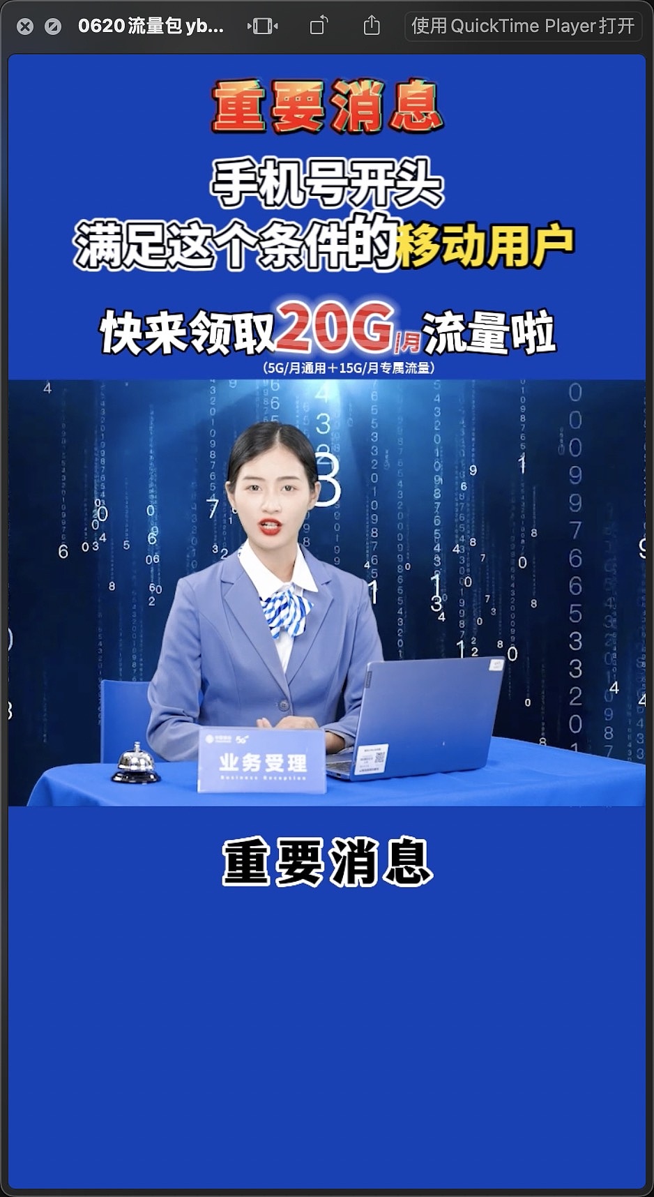 帶貨口播短視頻（圖ZMzQ0NjM2MTE2） - 短片 - 站酷設(shè)計師六線指搖滾原創(chuàng)素材 - 站酷ZCOOL