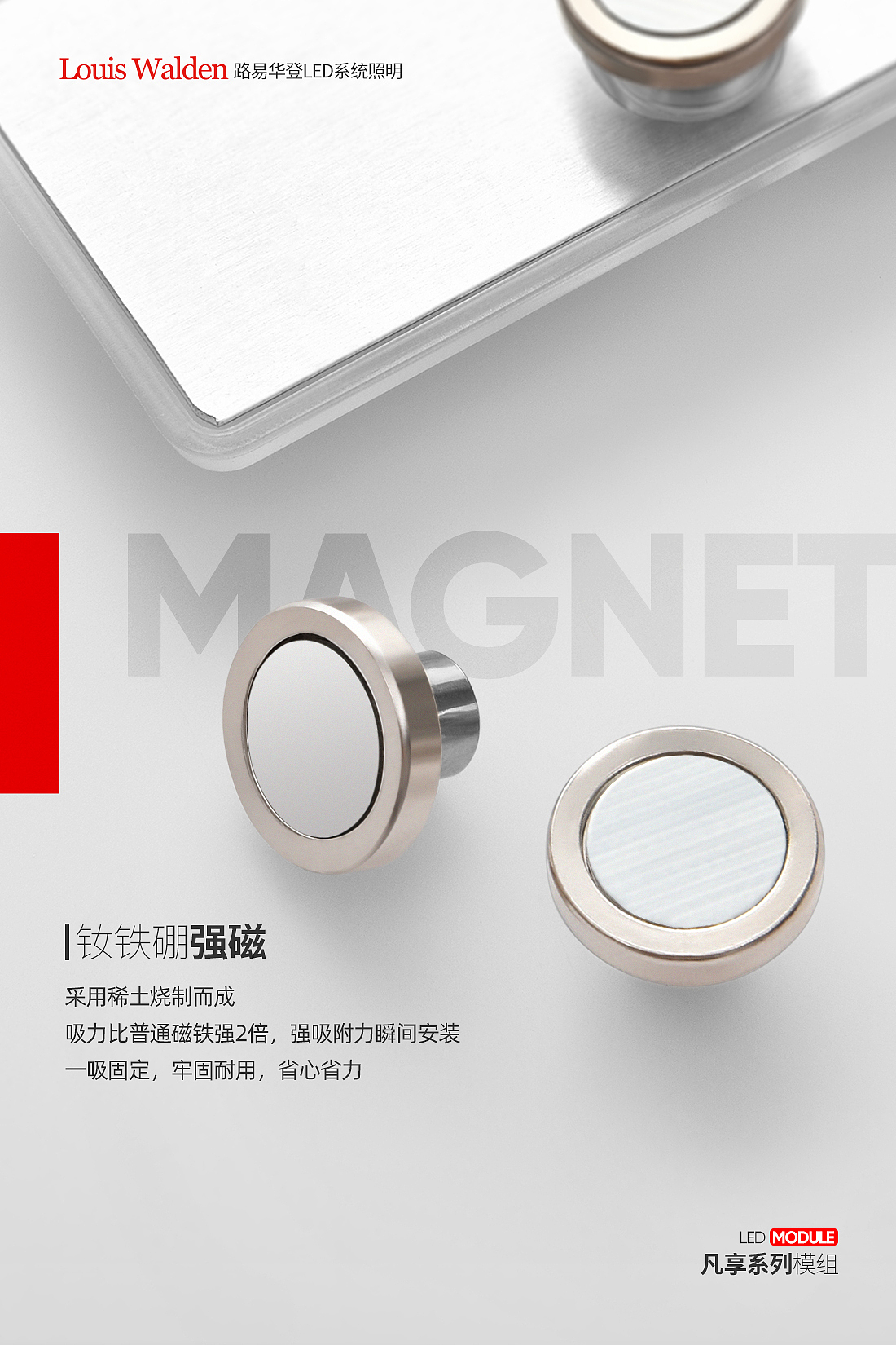 LED 滤镜DOB光源模组防眩光天使眼智能双色拍摄作业