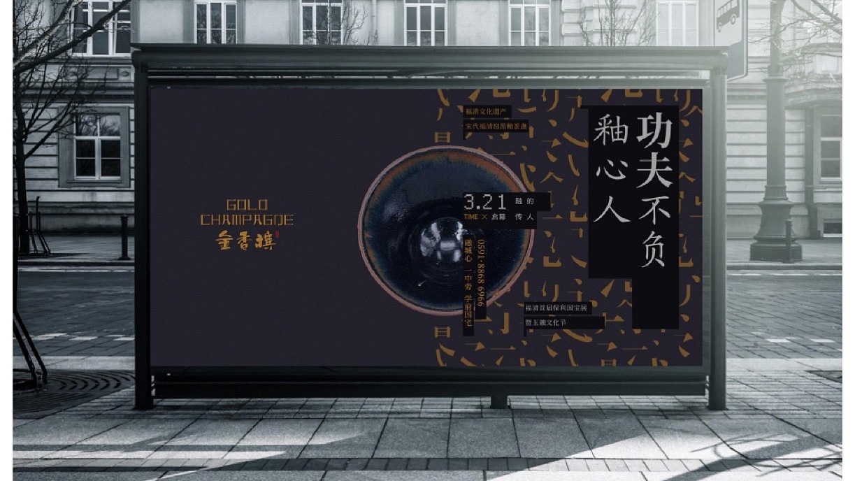中国风学府国宅地产视觉提报（图ZMzM1ODE3MzQw） - 品牌 - 站酷设计师地产设计素材原创素材 - 站酷ZCOOL