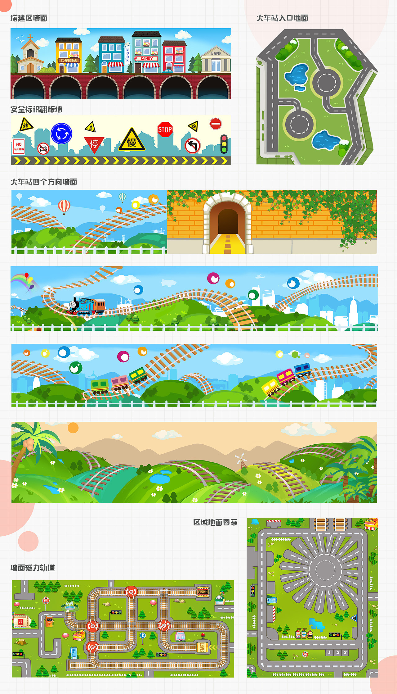 《嘻哈岛》室内儿童乐园设计（图ZMzI3MzM3NjQ0） - 商业空间设计 - 站酷设计师comcome原创素材 - 站酷ZCOOL