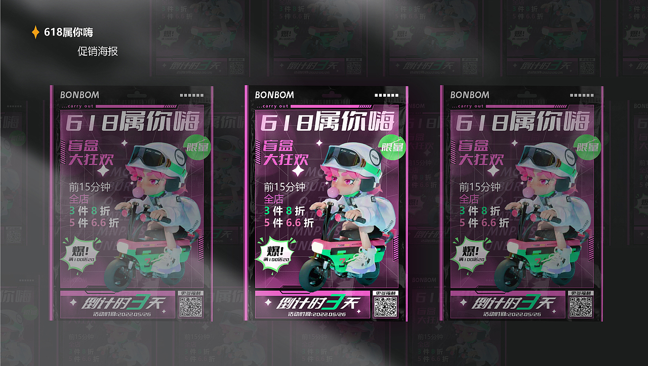 作品集（图ZMzA0NjA2Njgw） - 宣传物料 - 站酷设计师不在雾里原创素材 - 站酷ZCOOL