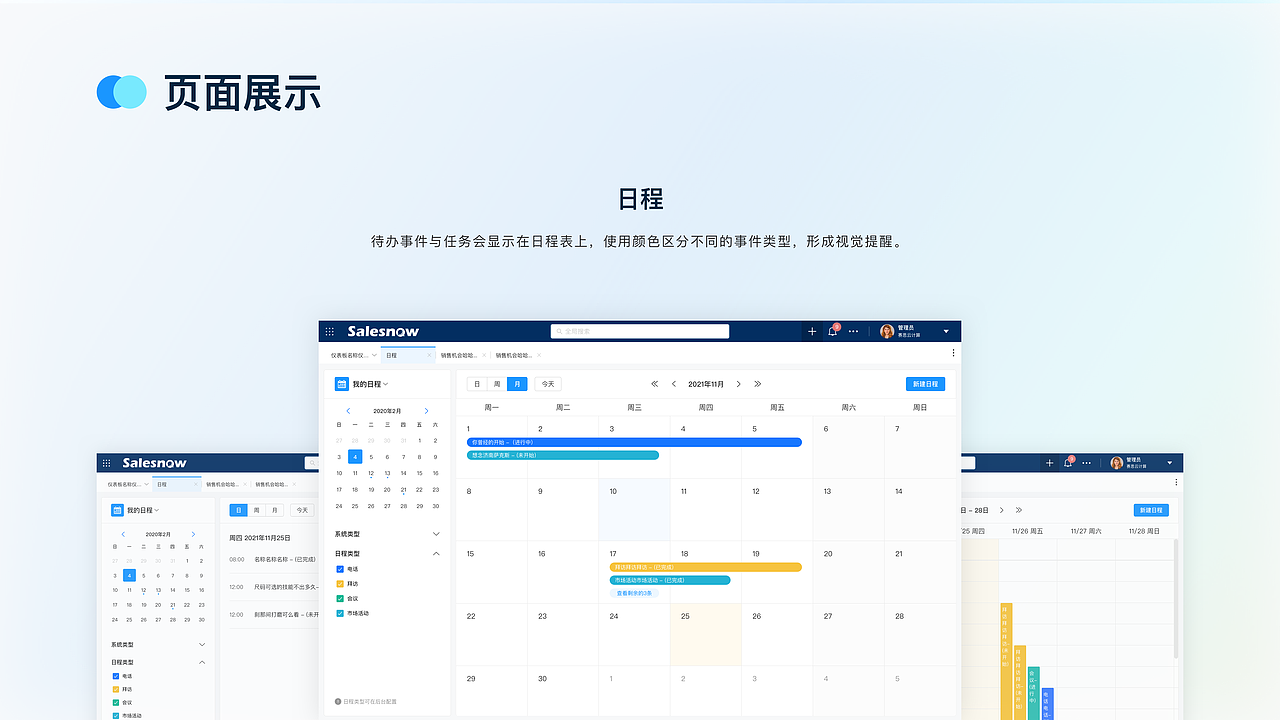B端系统设计/低代码自定义平台（图ZMjk5MTg5MzA4） - 软件界面 - 站酷设计师6minmin原创素材 - 站酷ZCOOL