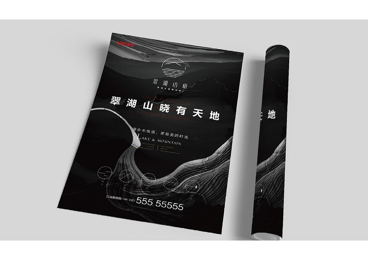 湖山豪宅地产视觉