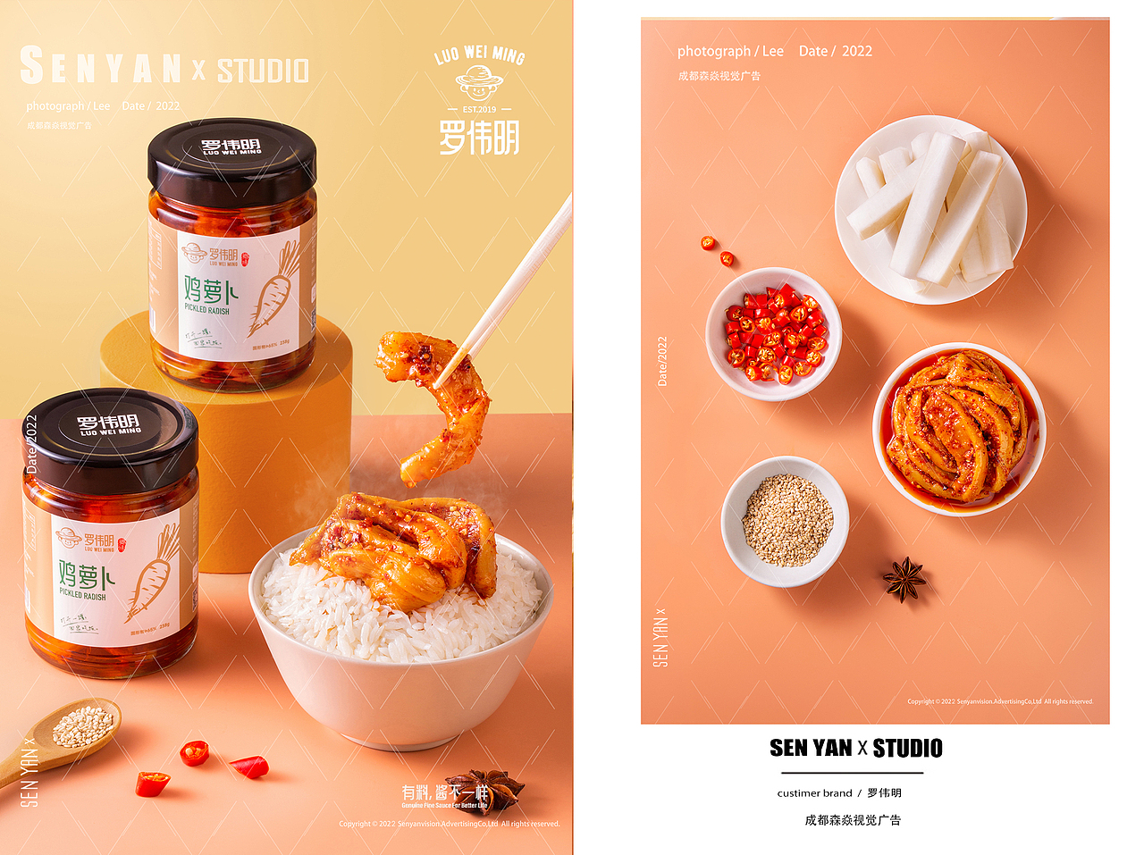 罗伟明✖️森焱视觉（图ZMzAxMjM3MTY4） - 美食摄影 - 站酷设计师森焱摄影原创素材 - 站酷ZCOOL