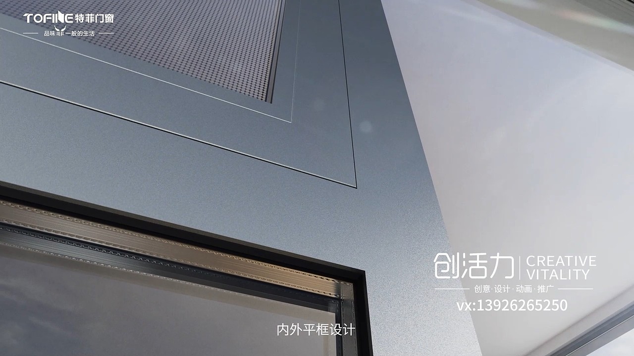门窗/系统门窗/性能/工艺