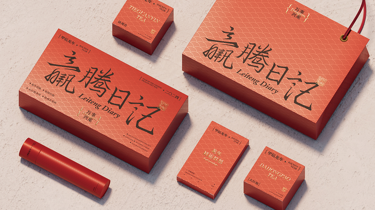 2023年度作品合集丨玄度