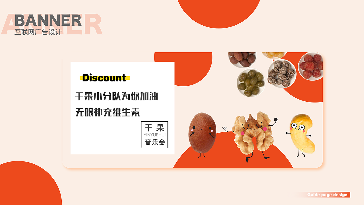 2021-2022总结（图ZMzUwNzQ1OTMy） - APP界面 - 站酷设计师剑谱第一页原创素材 - 站酷ZCOOL