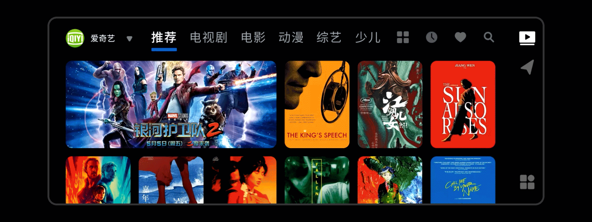 BYD比亚迪智能座舱HMI设计（图ZMzE3MTI0NDY4） - 其他UI - 站酷设计师设计师王小明007原创素材 - 站酷ZCOOL