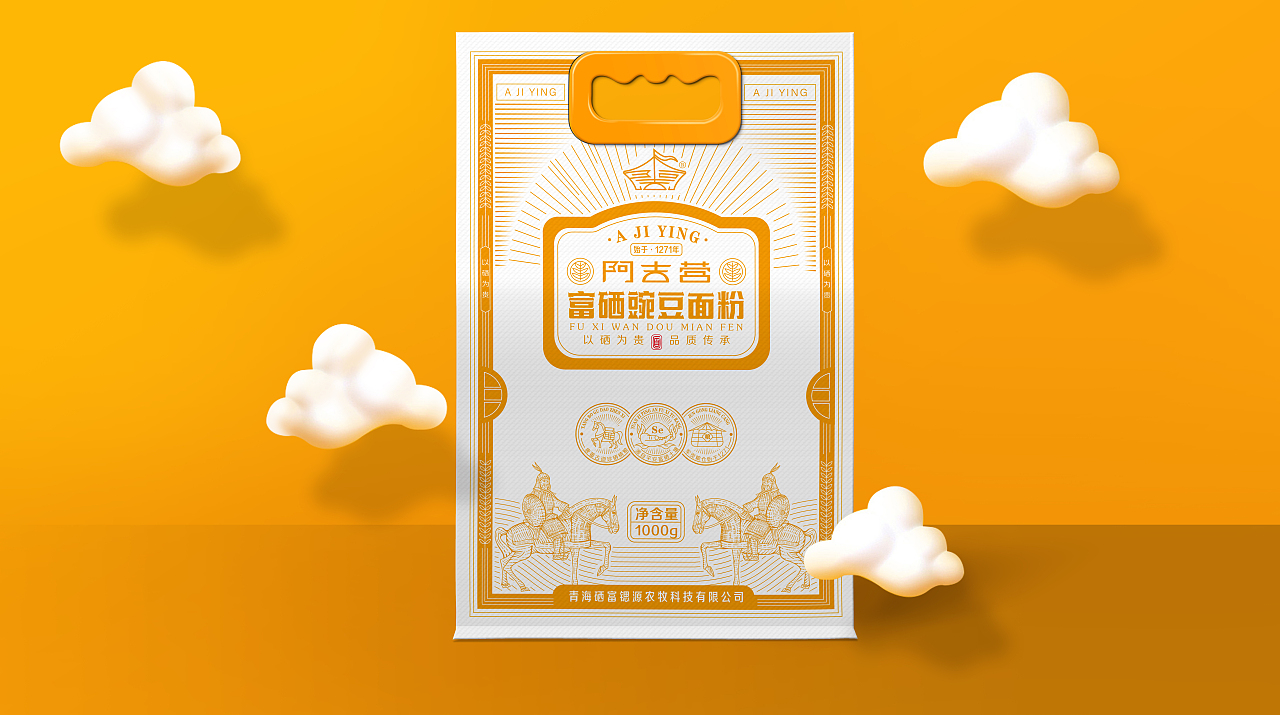 阿吉营品牌设计（图ZMzU1NjEzNjE2） - 包装 - 站酷设计师奇道品牌设计原创素材 - 站酷ZCOOL
