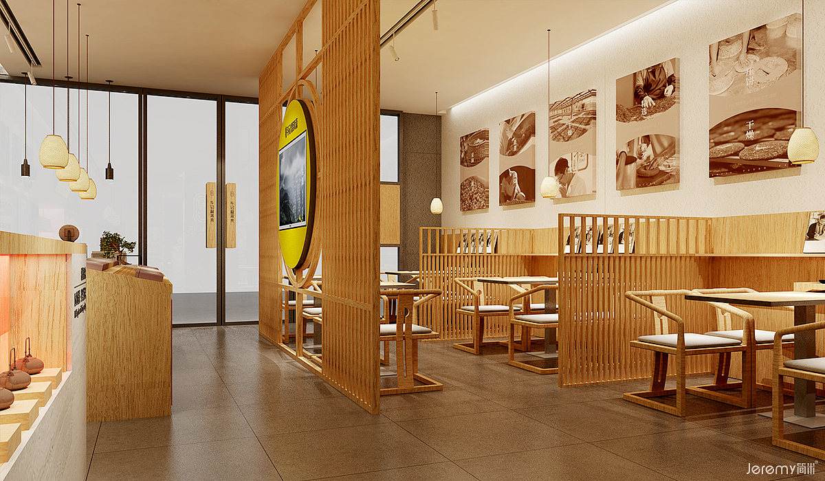 广州斗记普洱茶SI系统设计