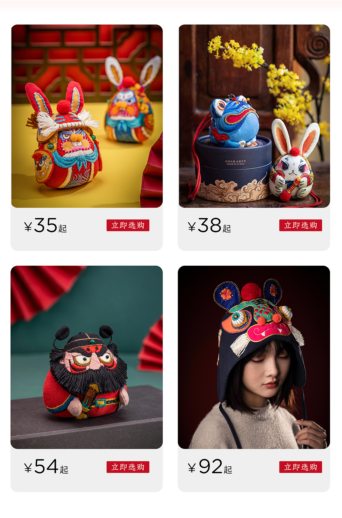 双十二活动页面