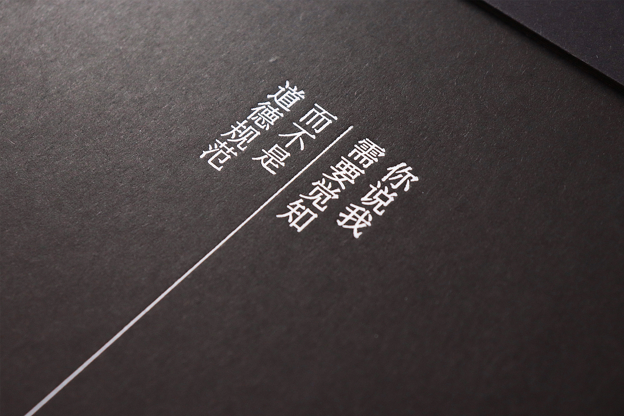 <br><br>模糊虚实关系,不断分合重组,塑造整体与个体之间变化的平衡。<br>专辑封套的内外呈现出明显的视觉反差,模糊了空间与秩序;歌词内页似一册游记,我们短暂的进入理想的「花园」之中游弋探索,当专辑尾曲「苏醒」响起,我们又将回归到熟悉又陌生的现实之中。<br>打破现实丛林的镣铐,进入「花园」,觉知自我,寻找浪漫,我们独自跳舞。<br><br>The relationship between virtuality and reality can be converted, it is not a confirmed line, the importance is to balance the entirety and the individual.<br> The inside and outside of the album cover embody obvious visual contrast, blurring the space and order; The lyrics are interpreted as a traveling story, we take a short exploration in the ideal "garden", and return to the familiar and unfamiliar reality as the last song "Wake Up” singing.<br>Breaking the shackles of reality, entering the "Garden", realizing ourselves, and searching for romance, we dance by ourselves.