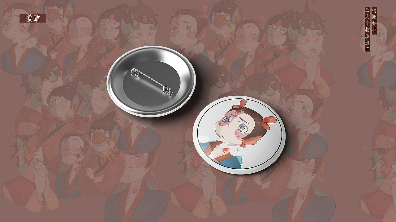 《揭阳乔林文化》角色拟人