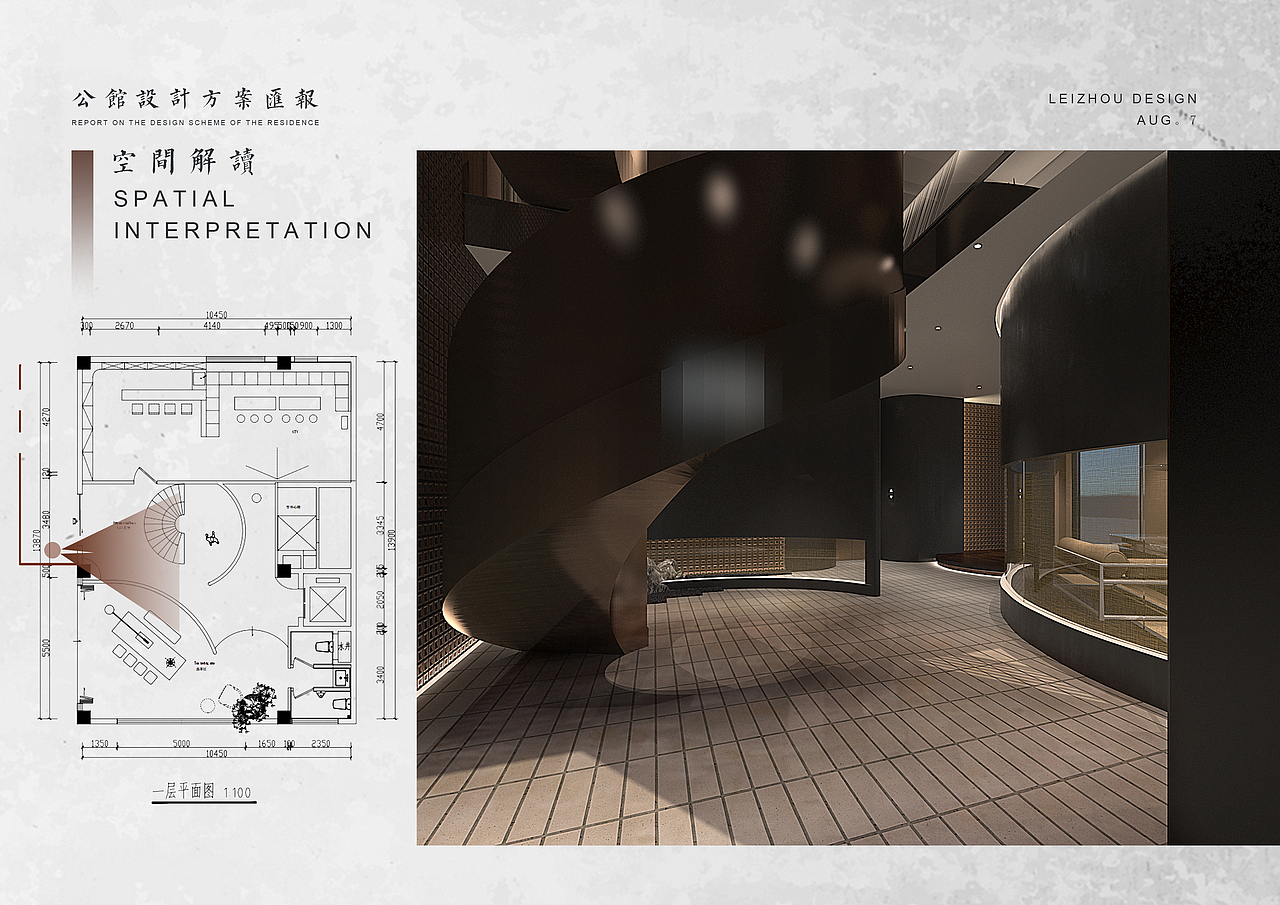 定风波-会所设计（图ZMzE4MjE5NTgw） - 商业空间设计 - 站酷设计师璞璞啊璞璞原创素材 - 站酷ZCOOL