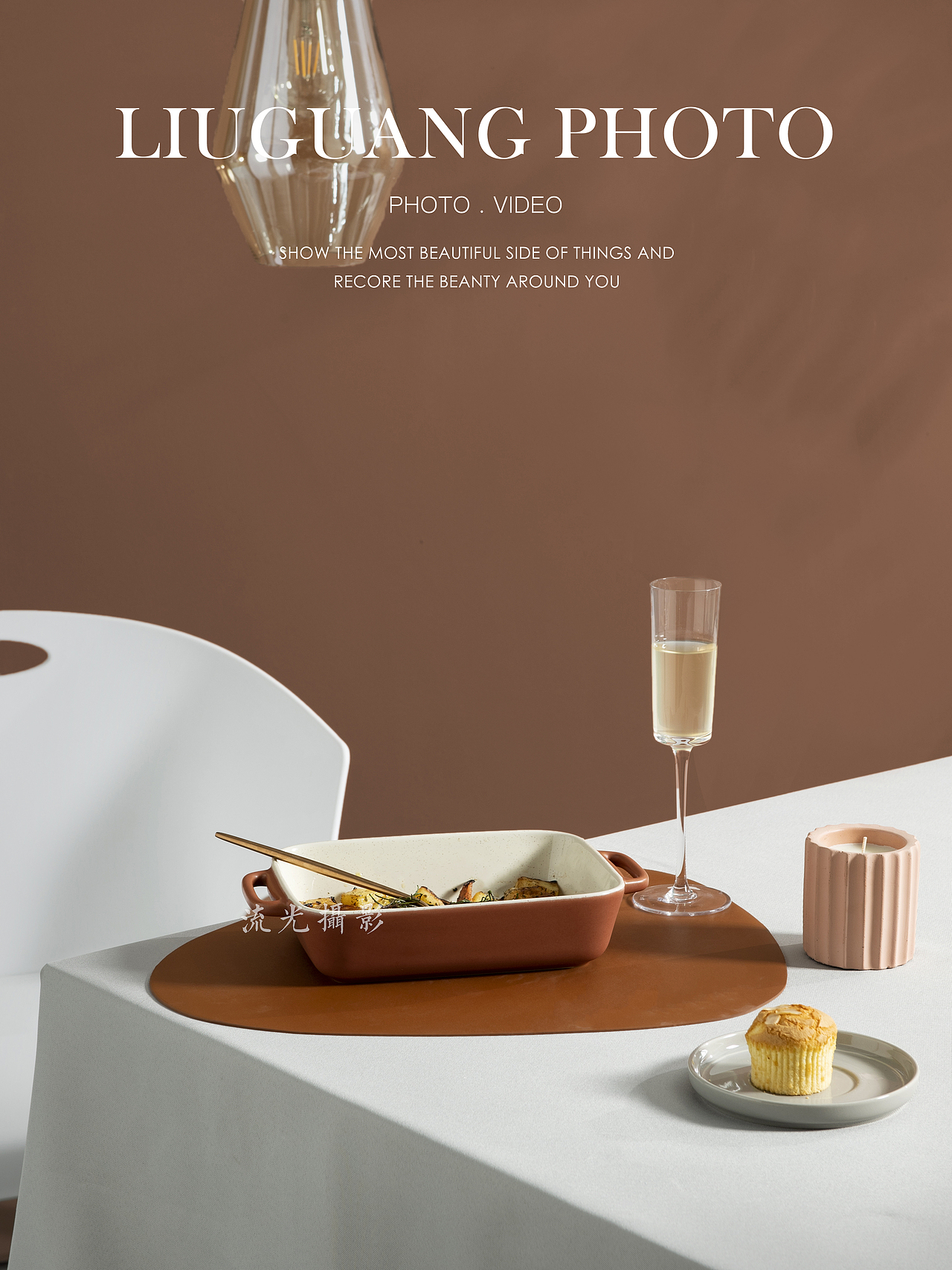 烤盘拍摄丨陶瓷餐具 盘子