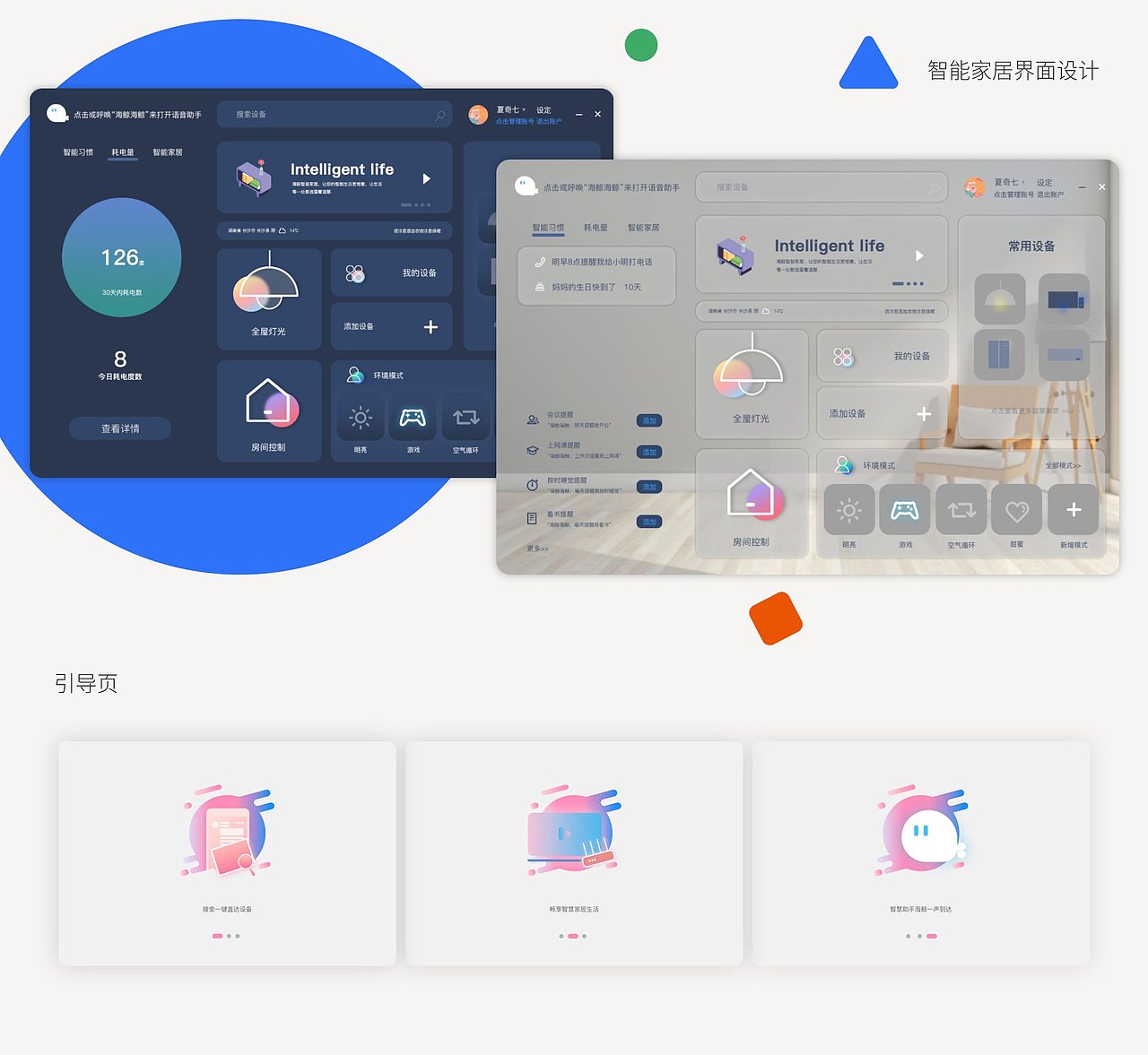2023年作品集（图ZMzMwMTM0MzA0） - 其他平面 - 站酷设计师辣椒大白兔原创素材 - 站酷ZCOOL