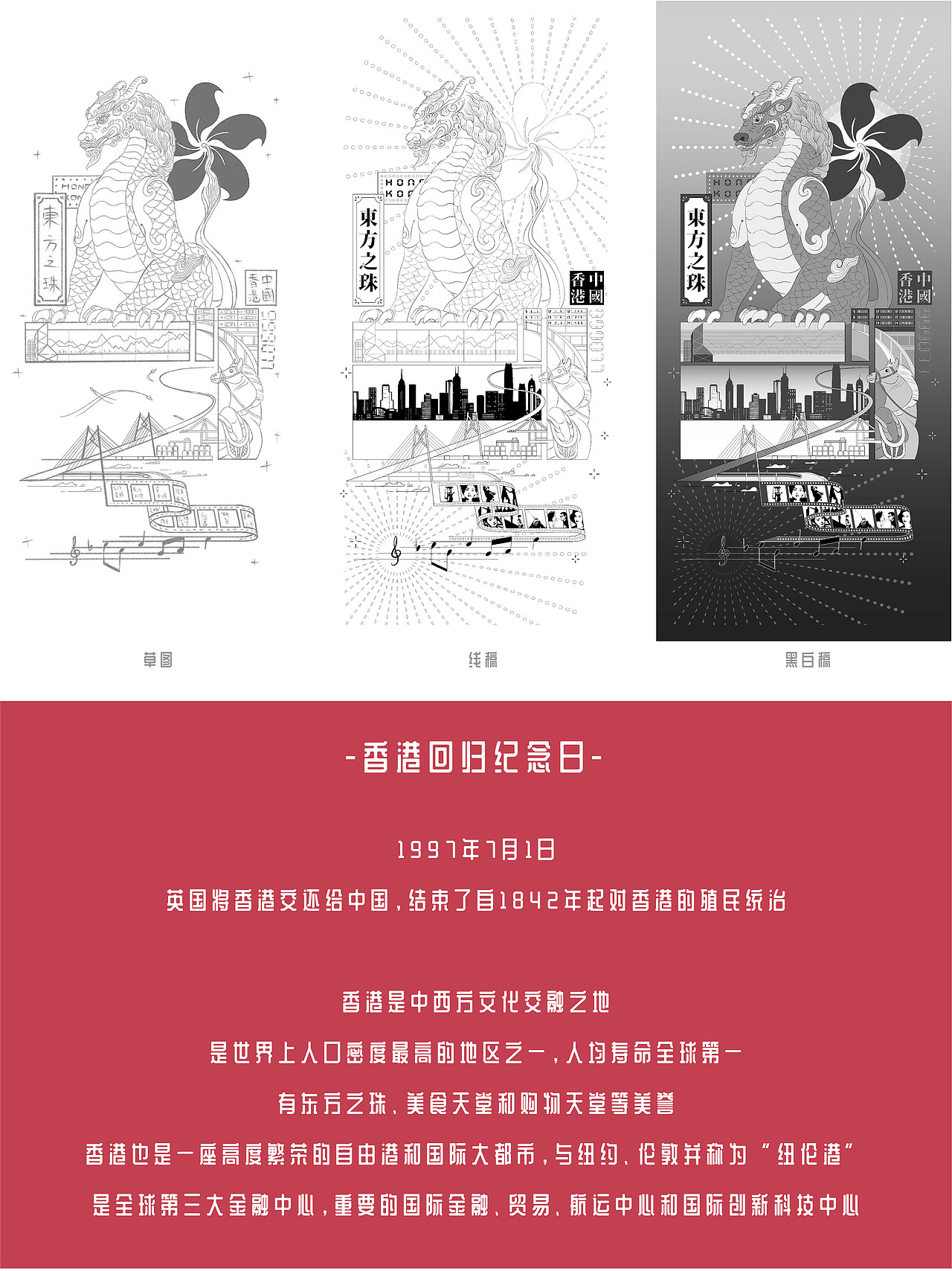 【z0a】运营插画·现代节日系列·5～7月合集（图ZMzIzNzE2NTAw） - 创作习作 - 站酷设计师z0a_原创素材 - 站酷ZCOOL