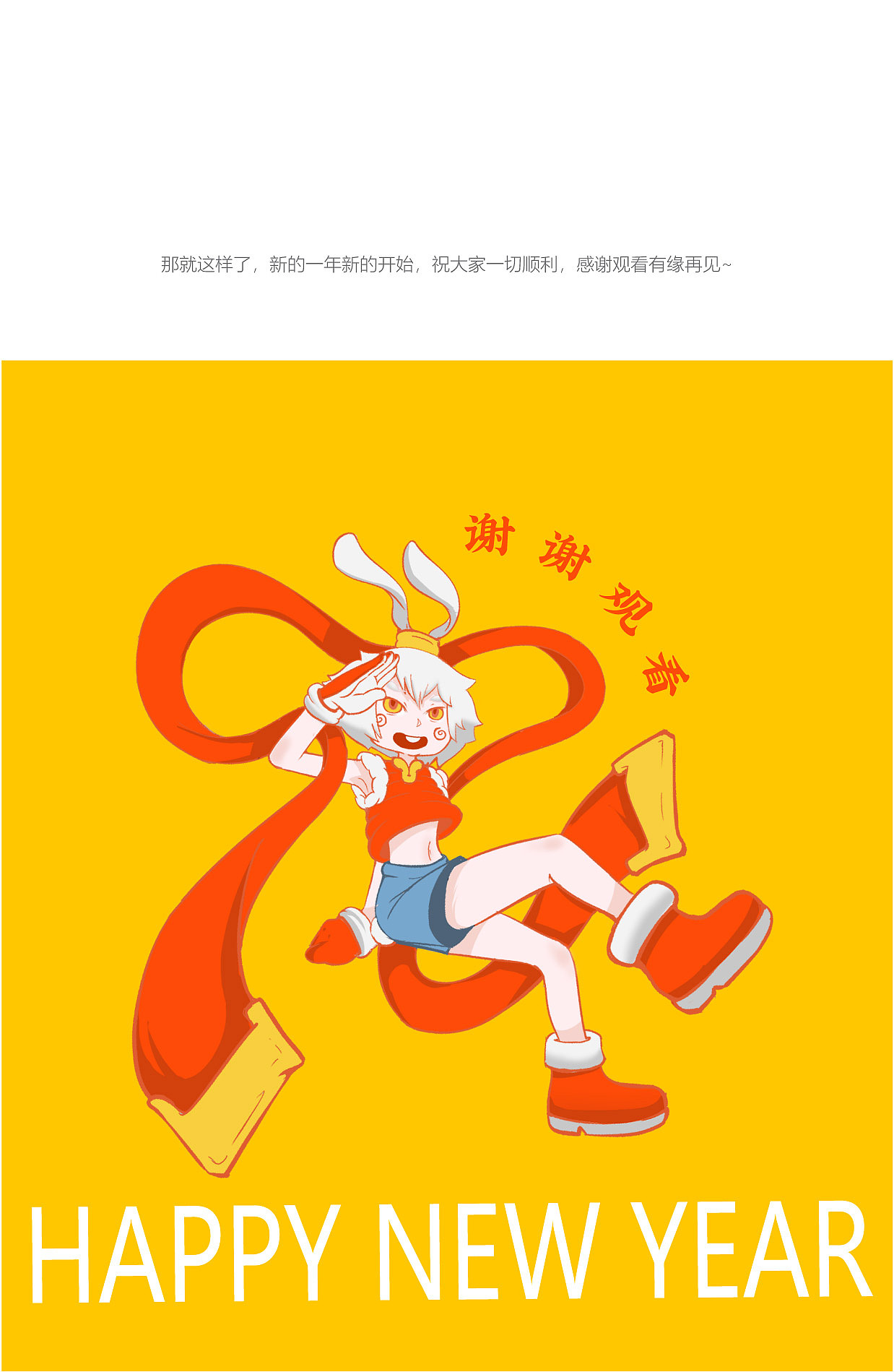 跃兔（图ZMzI2Njk5NjU2） - 新锐潮流插画 - 站酷设计师楚拉查克原创素材 - 站酷ZCOOL