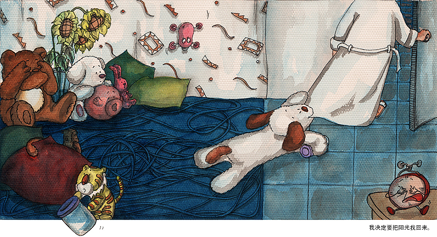 我爱阳光，更爱你