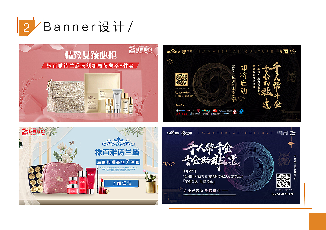 作品集（图ZMzM5ODczMDcy） - 其他平面 - 站酷设计师皇上在吃饭原创素材 - 站酷ZCOOL