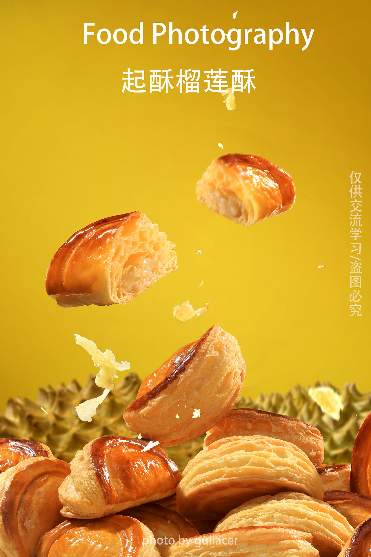 美食摄影丨作品集合（图ZMzY3NTQ2MDM2） - 美食摄影 - 站酷设计师海绵丶原创素材 - 站酷ZCOOL