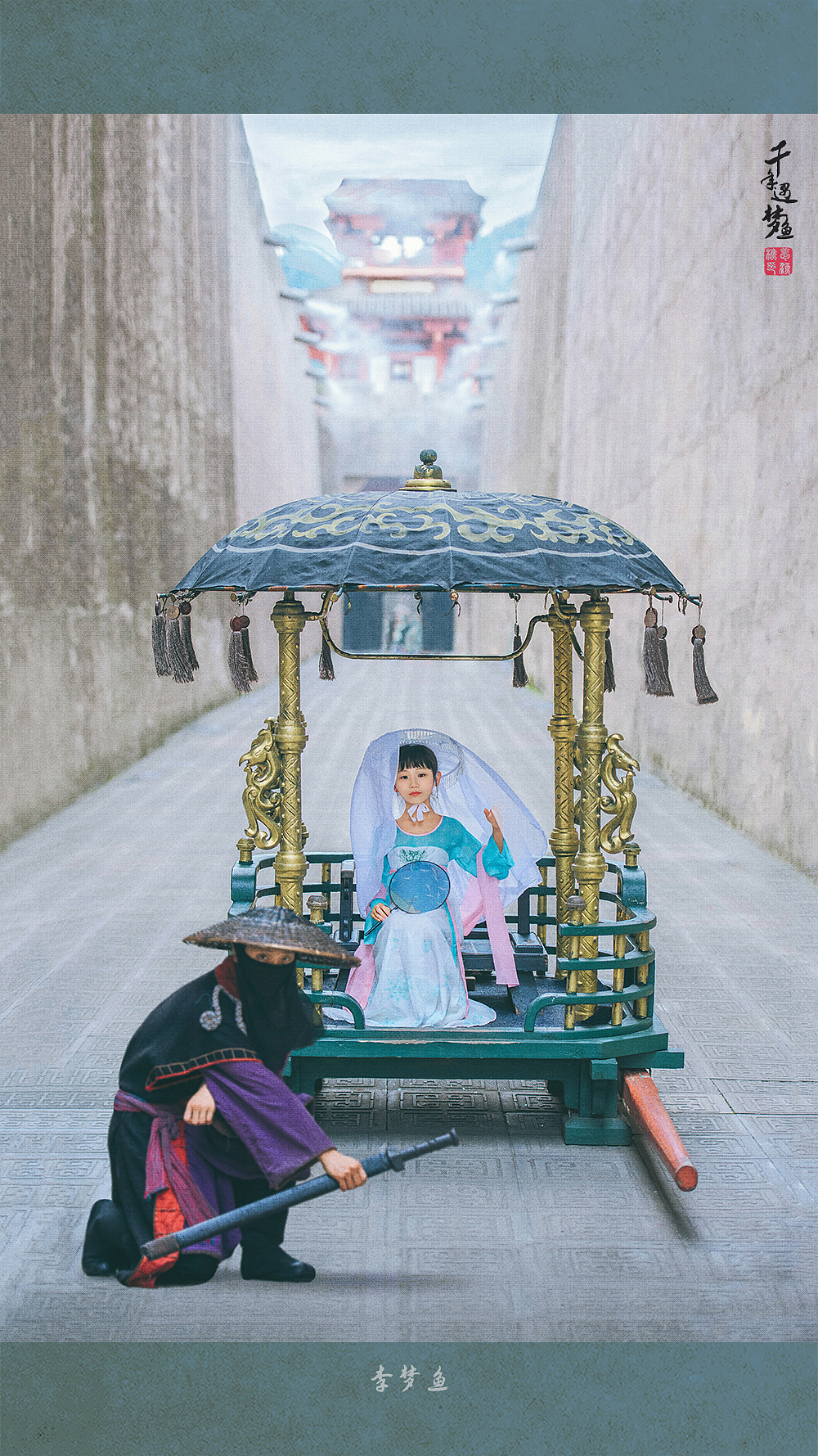 穿越时空的思念