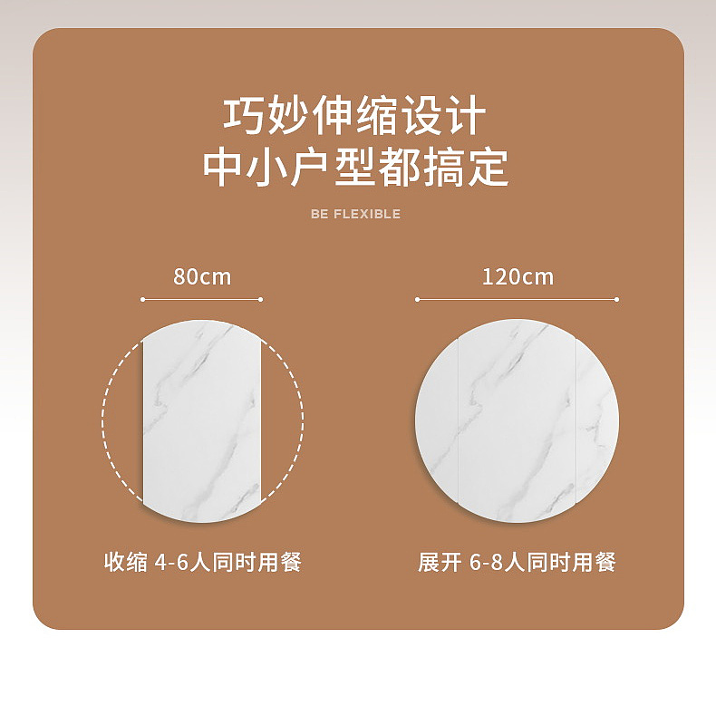 极简风格 家居类详情