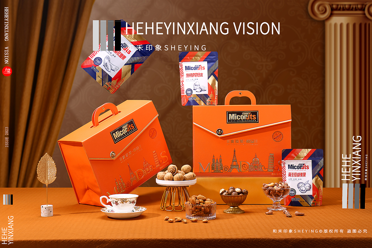 坚果礼盒 | 美荻斯 | 和禾印象（图ZMzUzMDIyOTM2） - 产品摄影 - 站酷设计师和禾印象原创素材 - 站酷ZCOOL