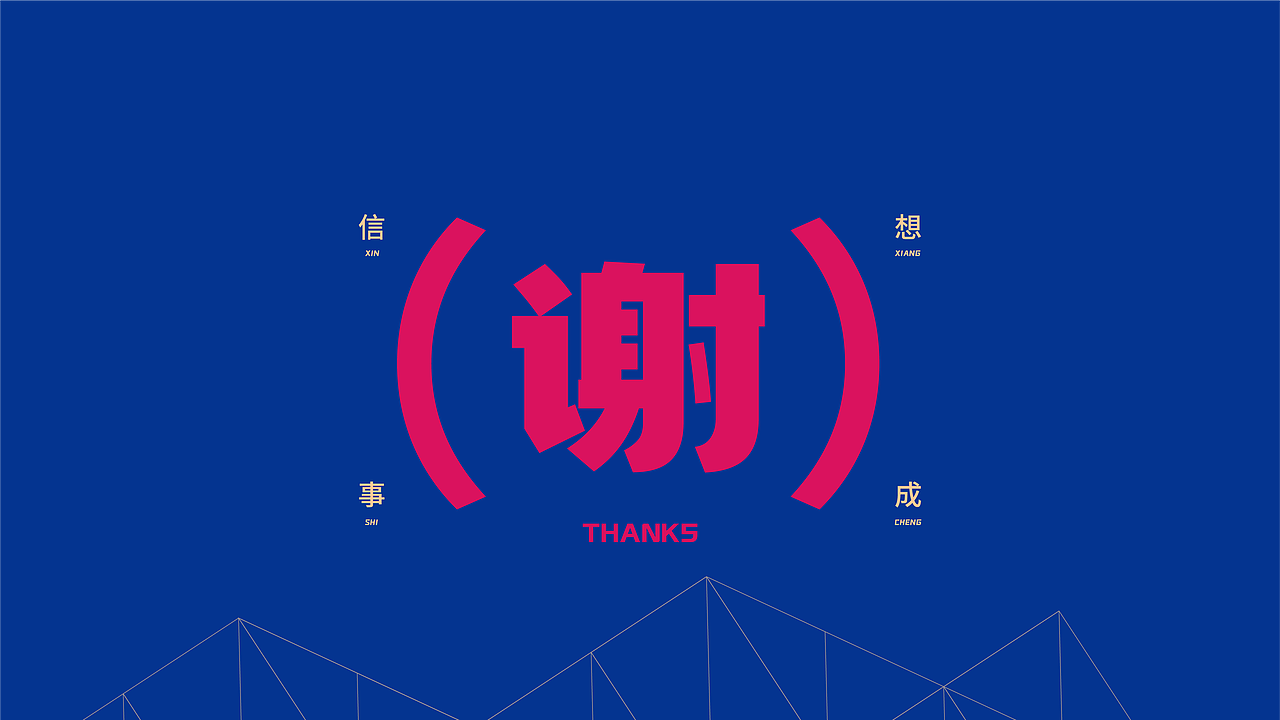 乐信端午礼盒设计方案