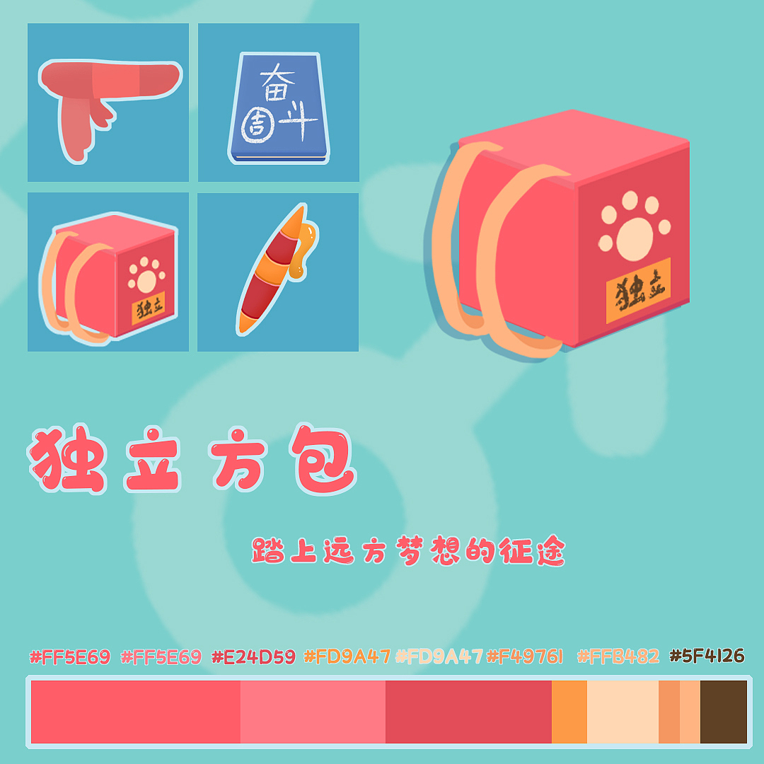 吉北原创IP形象|吉吉林林IP设计|吉林吉青总社杯获奖IP