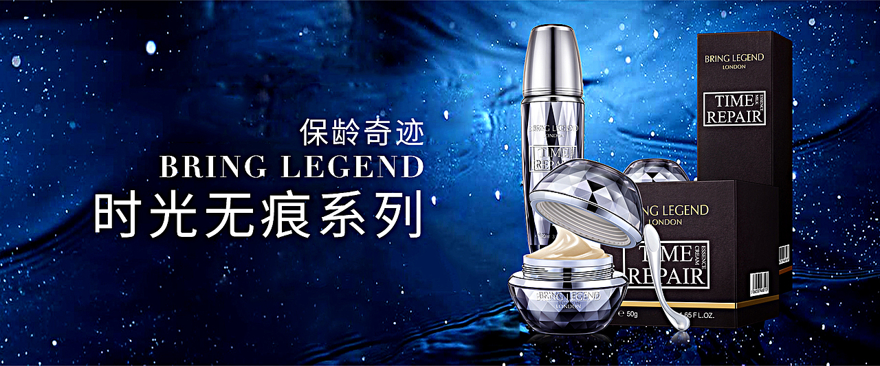 美妆首页（图ZMzI1NTE0NTg4） - 电商 - 站酷设计师麦嬌原创素材 - 站酷ZCOOL