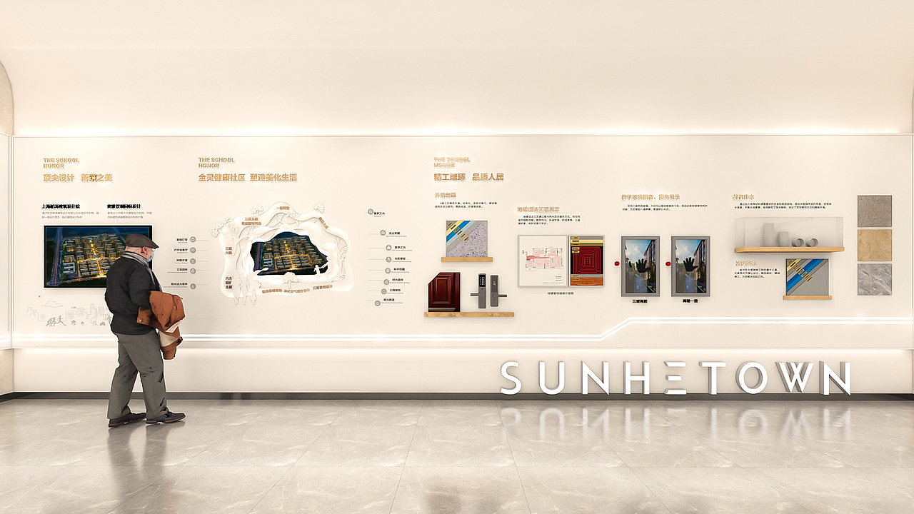 地产品牌工法墙