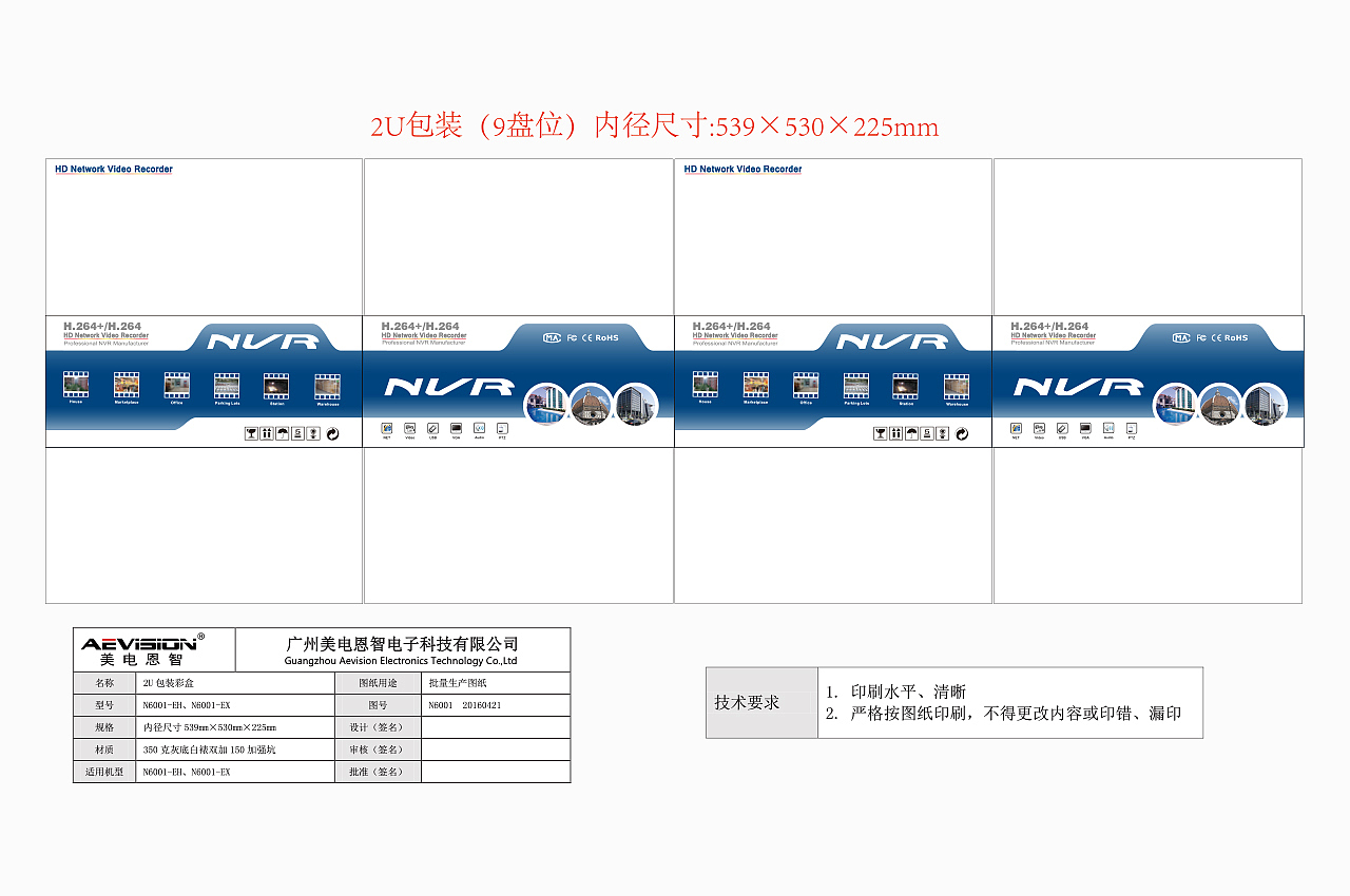 包装 产品包装设计（图ZMzA2NjA2NzAw） - 包装 - 站酷设计师六月鲤原创素材 - 站酷ZCOOL