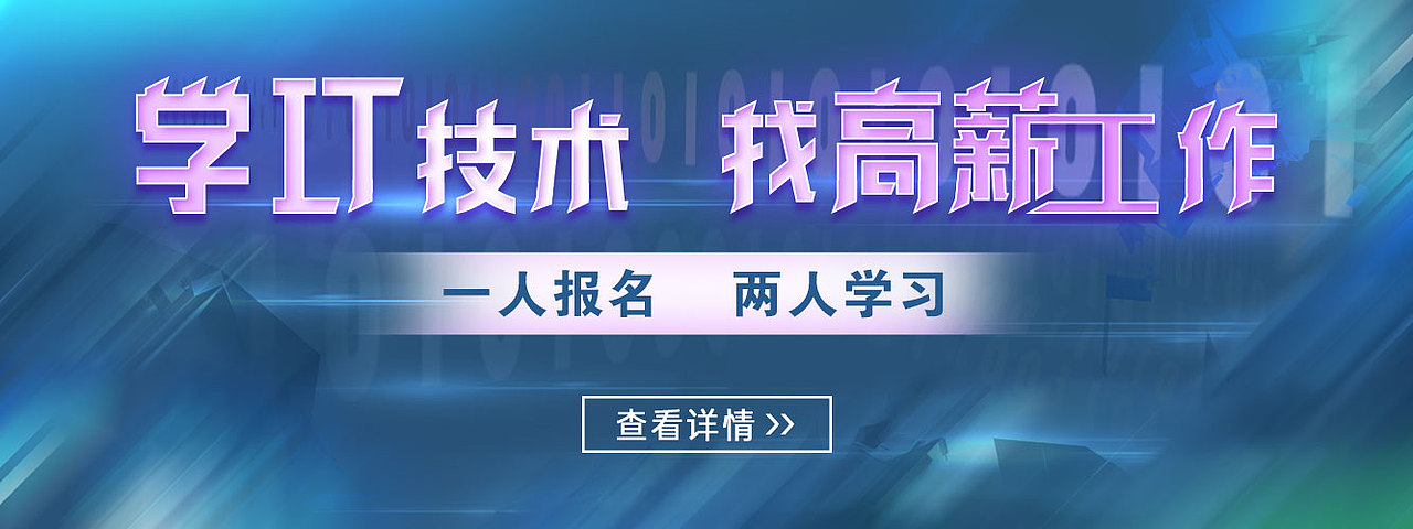 网站banner