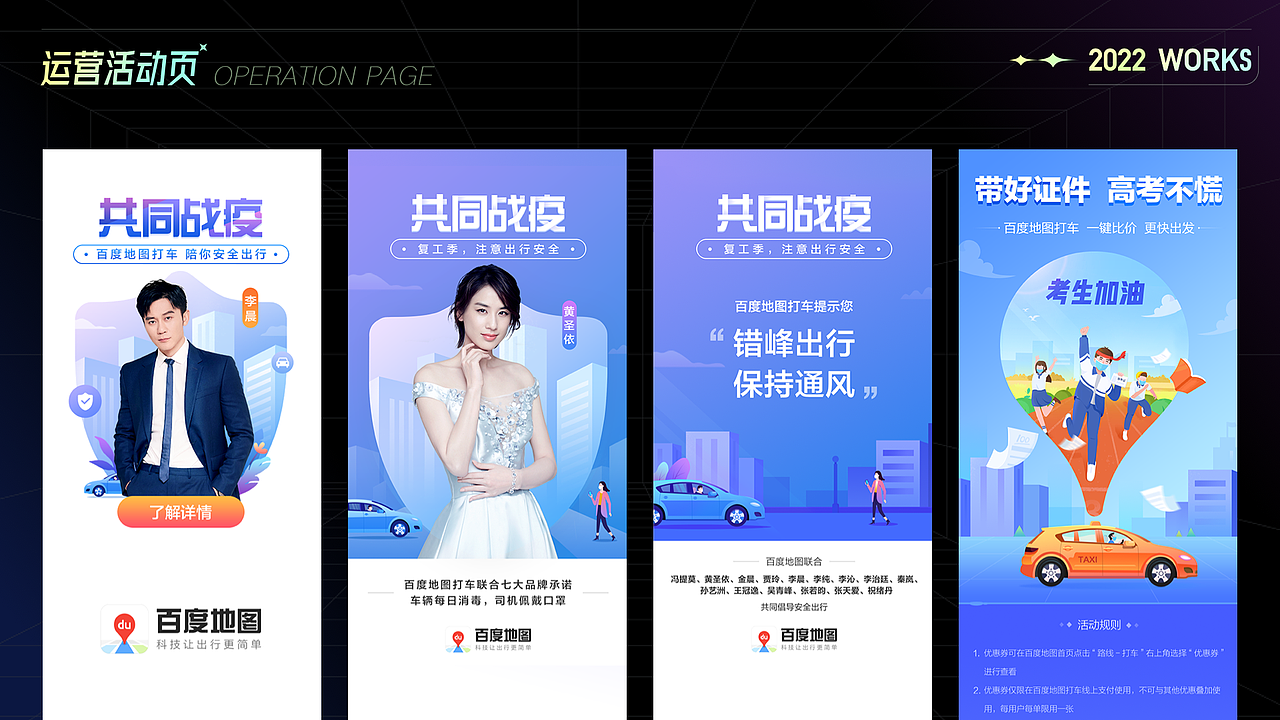 视觉运营页（图ZMzM3ODQ5MzY0） - APP界面 - 站酷设计师叛妮的葱小宝原创素材 - 站酷ZCOOL