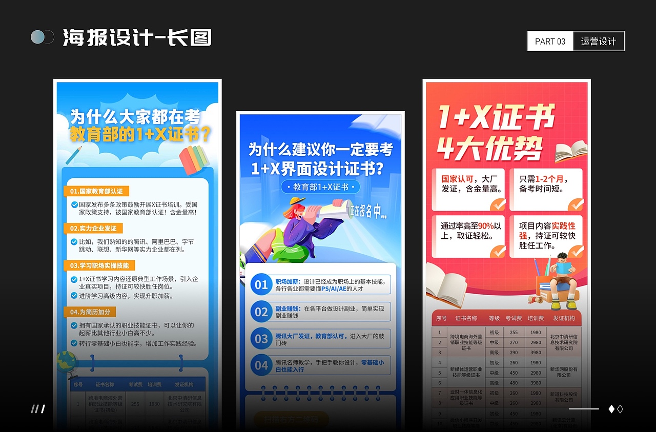 2023作品集（图ZMzUyNDA4NTY0） - 软件界面 - 站酷设计师晶莹的莹子原创素材 - 站酷ZCOOL
