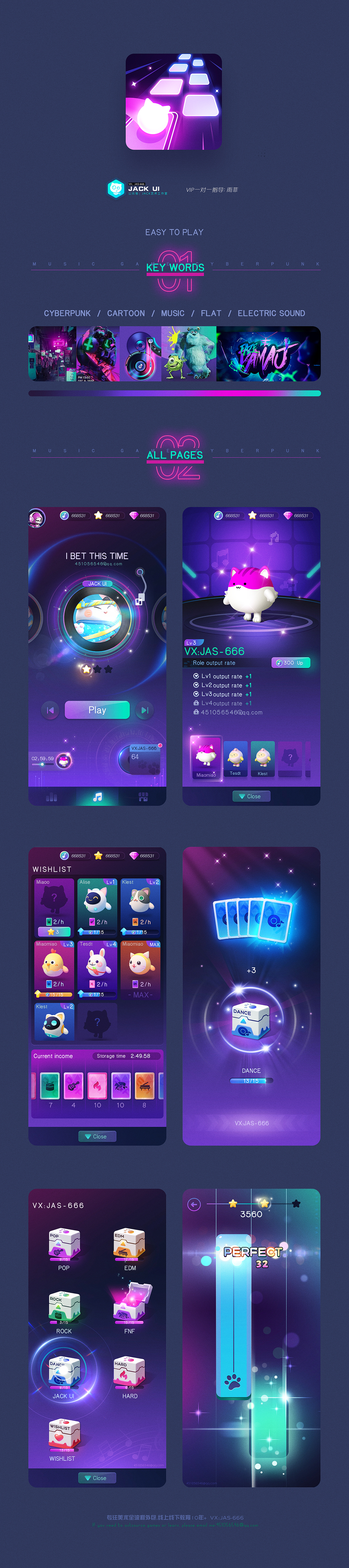 【外包询价】这套外包大家看看报价多钱合适?