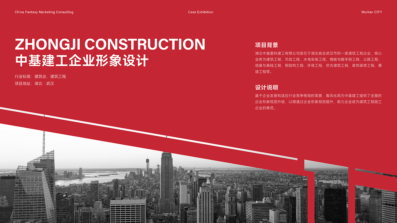 首发!湖北春风化雨®品牌策划设计10年精选作品集