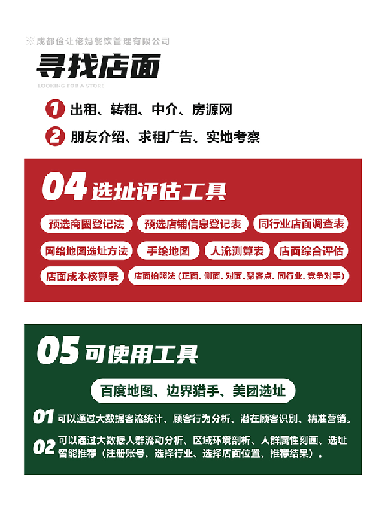 画册设计/平面画册设计